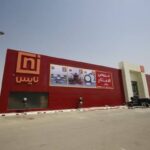 صورة واتساب بتاريخ 1446 08 20 في 01 22 55 1248bbf7 150x150